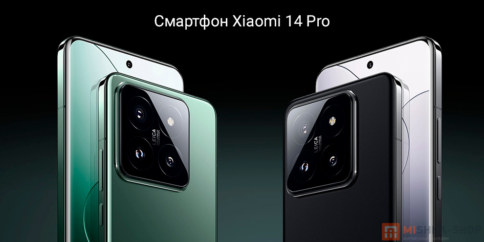 Смартфон Xiaomi 14 Pro 12GB/256GB (Серый): купить по лучшей цене в ...